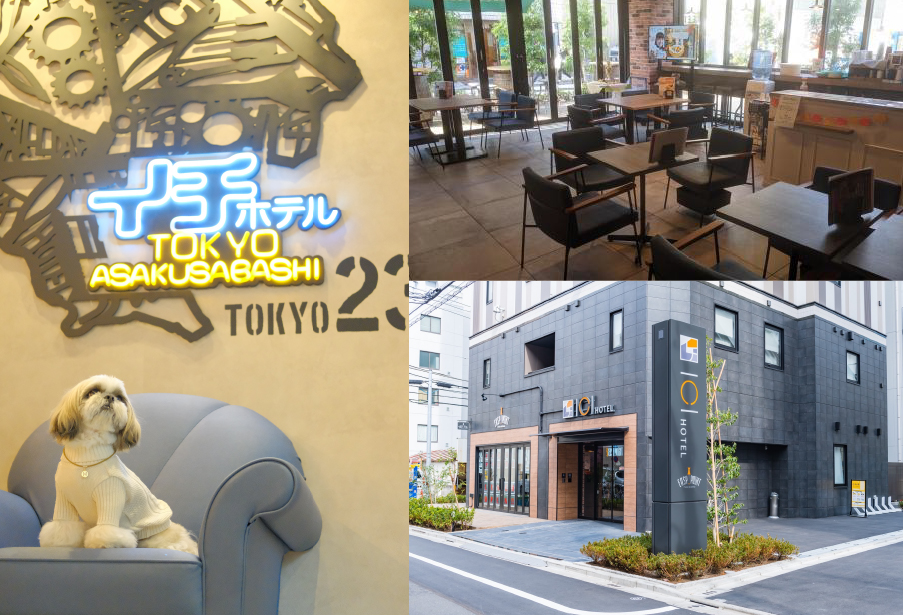 ICIホテル浅草橋 外観