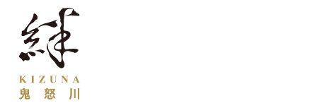 温泉旅館 鬼怒川絆の紹介